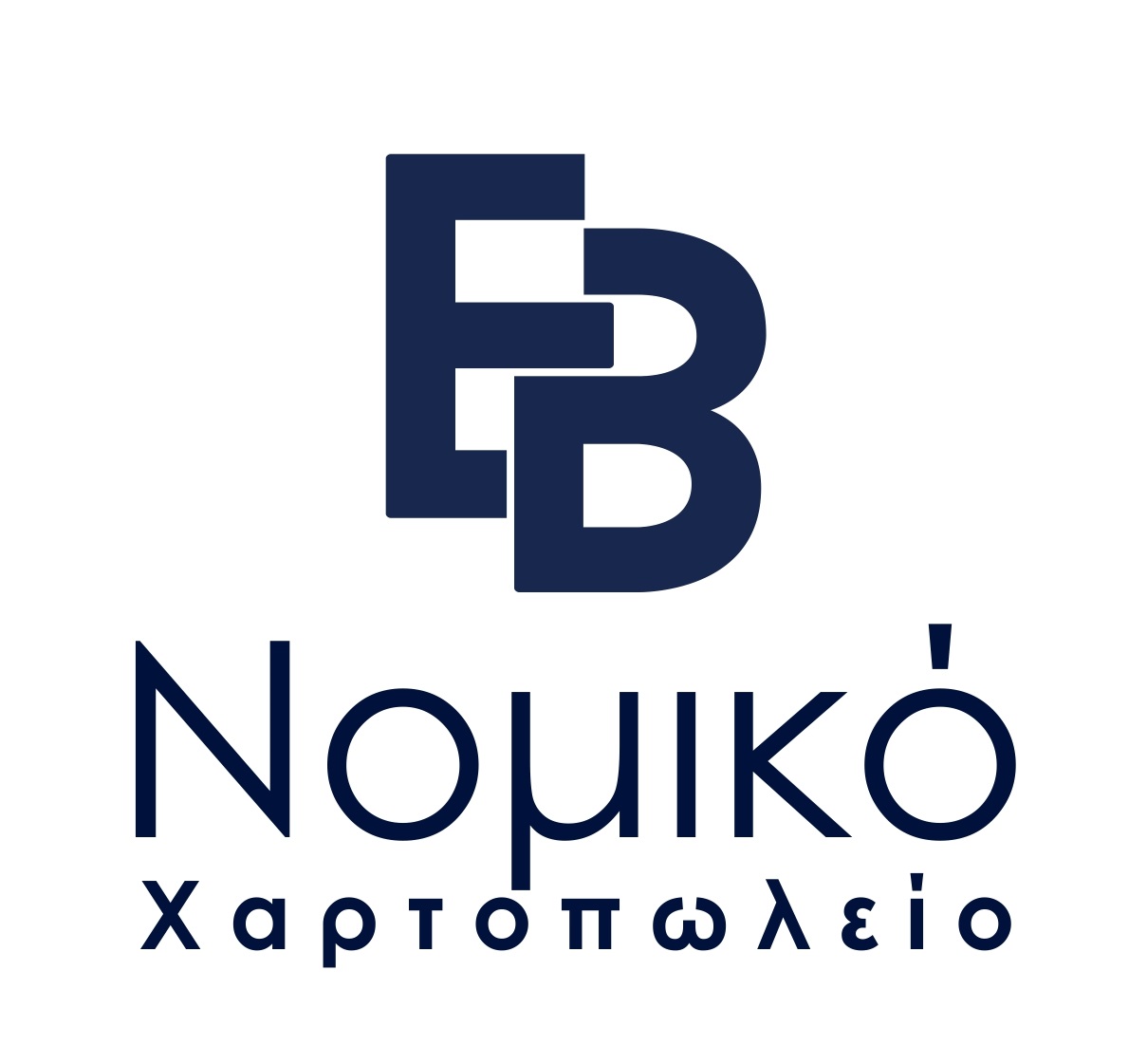 Νομικό Χαρτοπωλείο